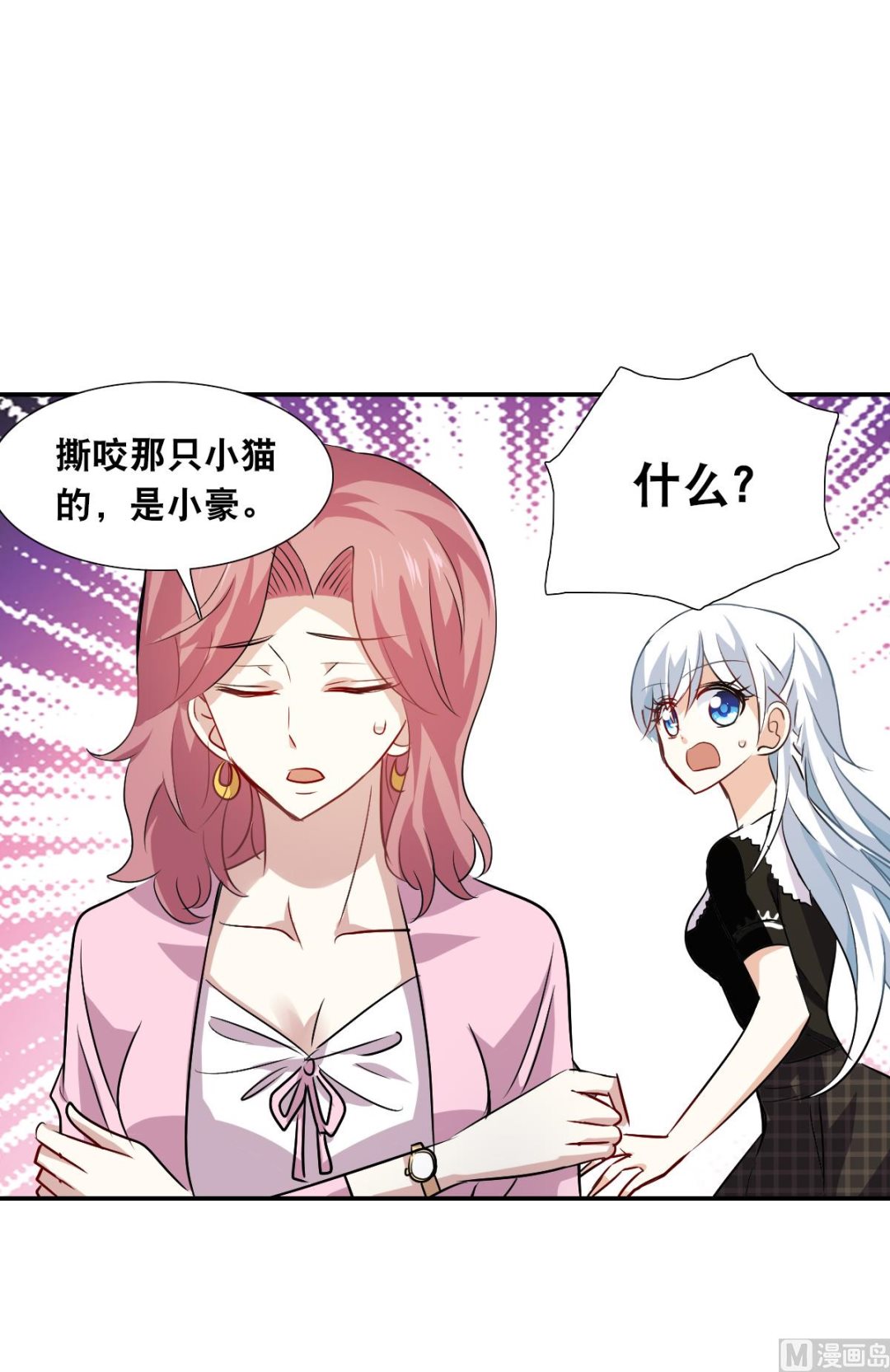 第2季52话29