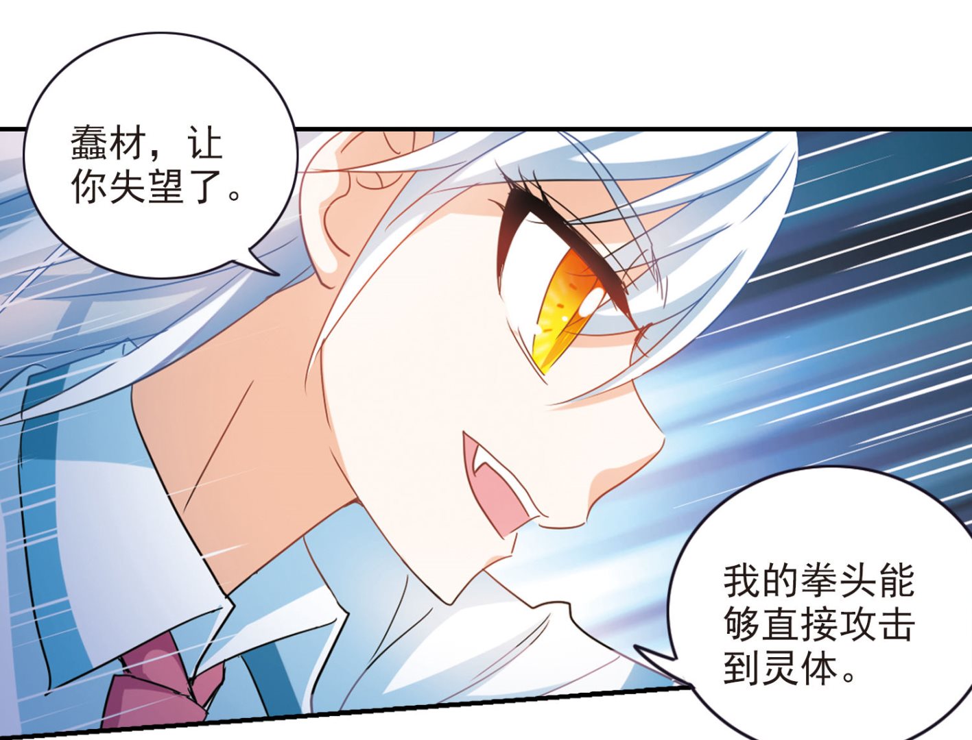 第话15821