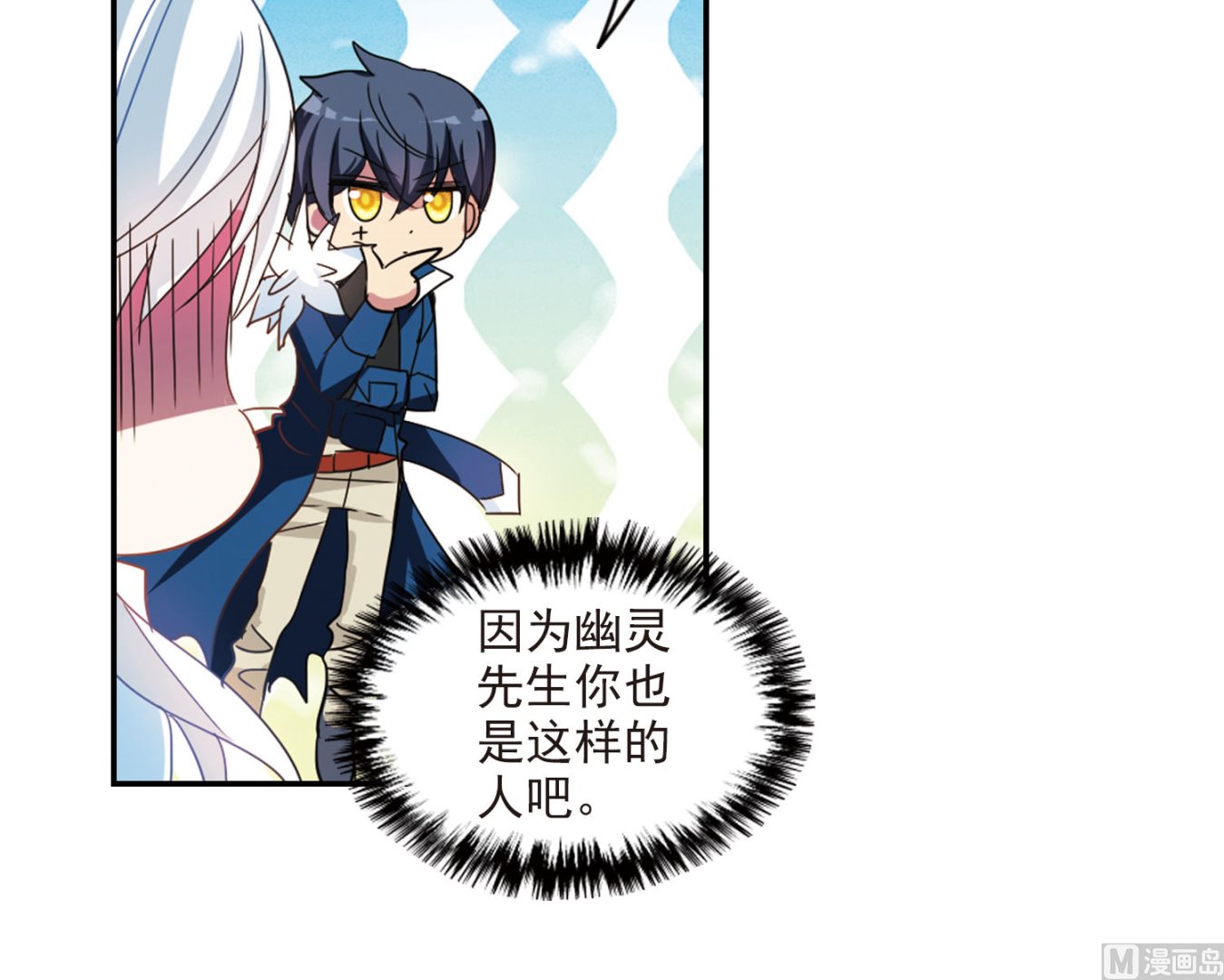 第153话6