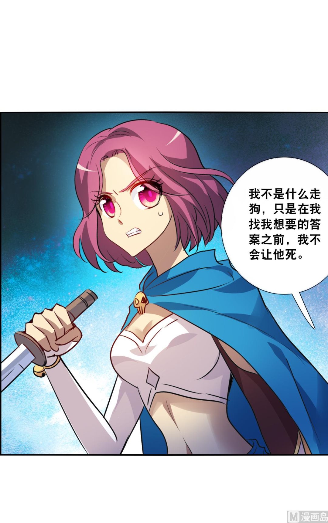 第2季101话29