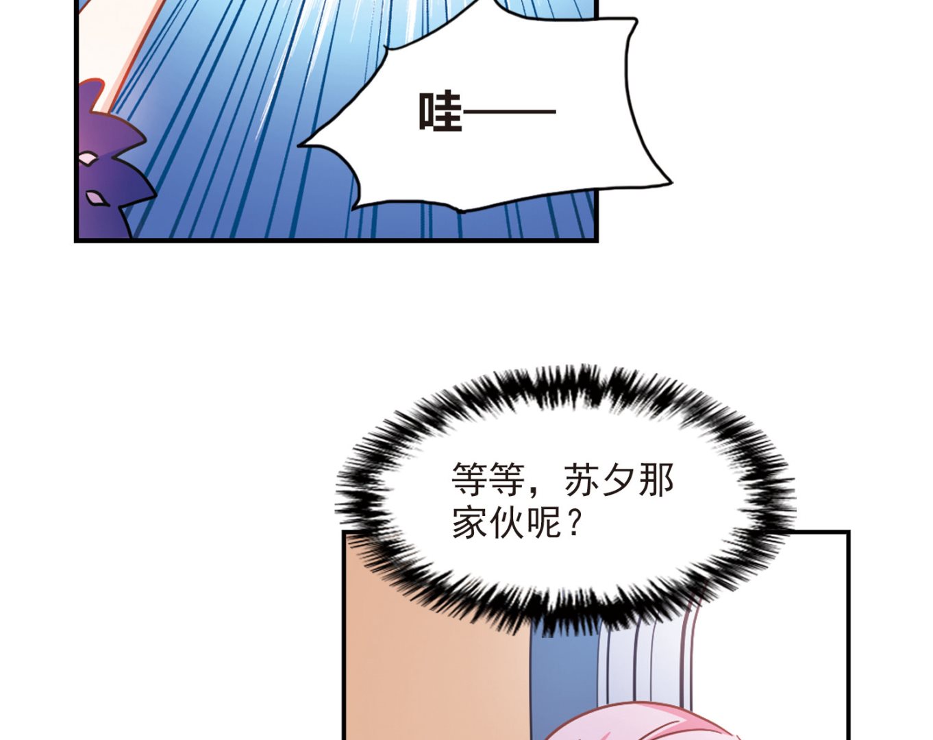 第192话25