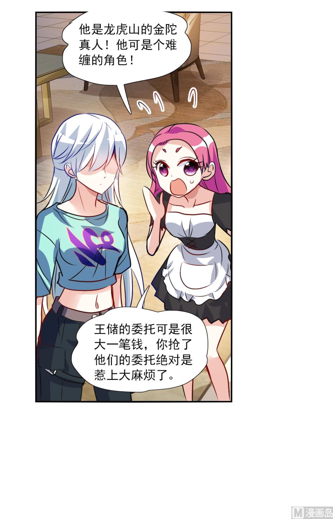 第2季96话10