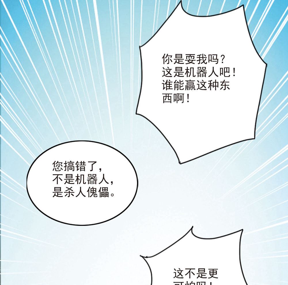 第202话29