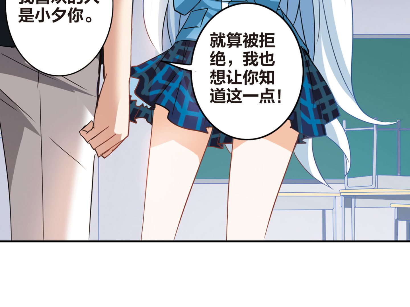 第145话11