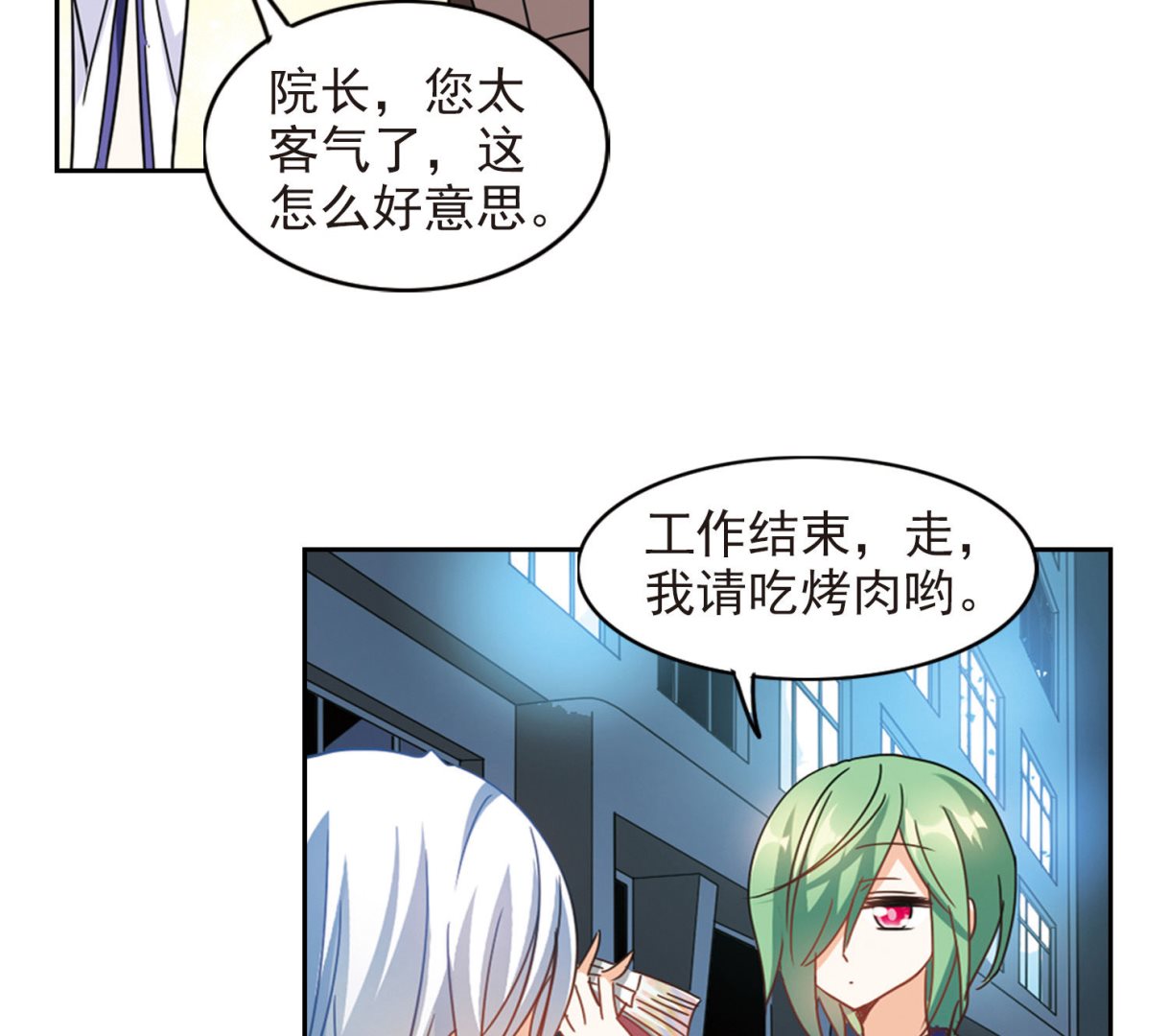 第172话33