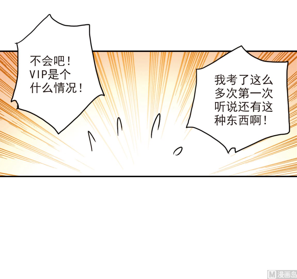 第190话26