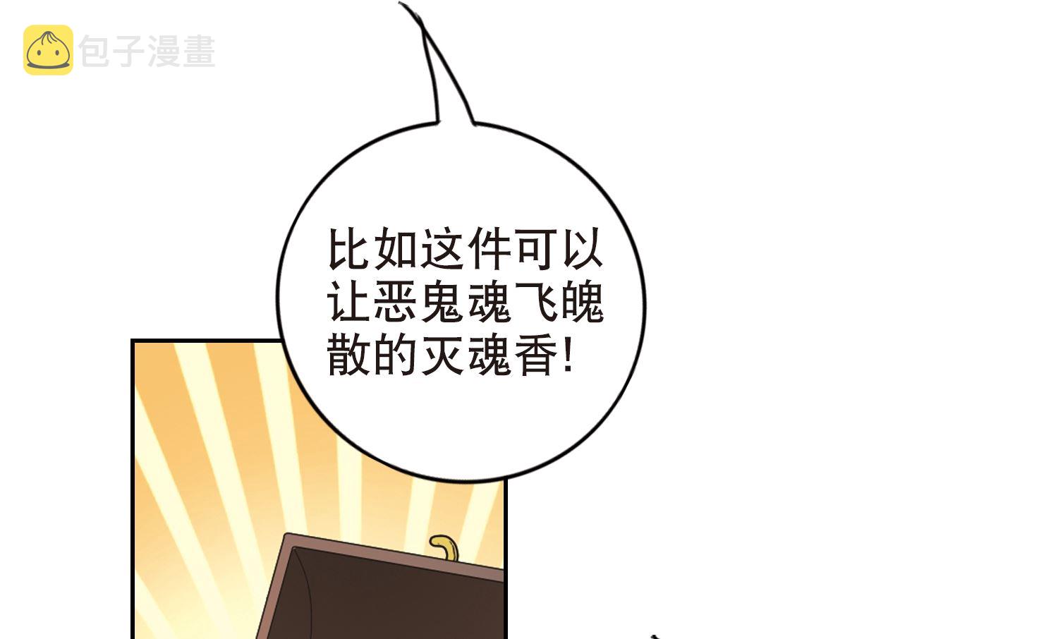 第116话41