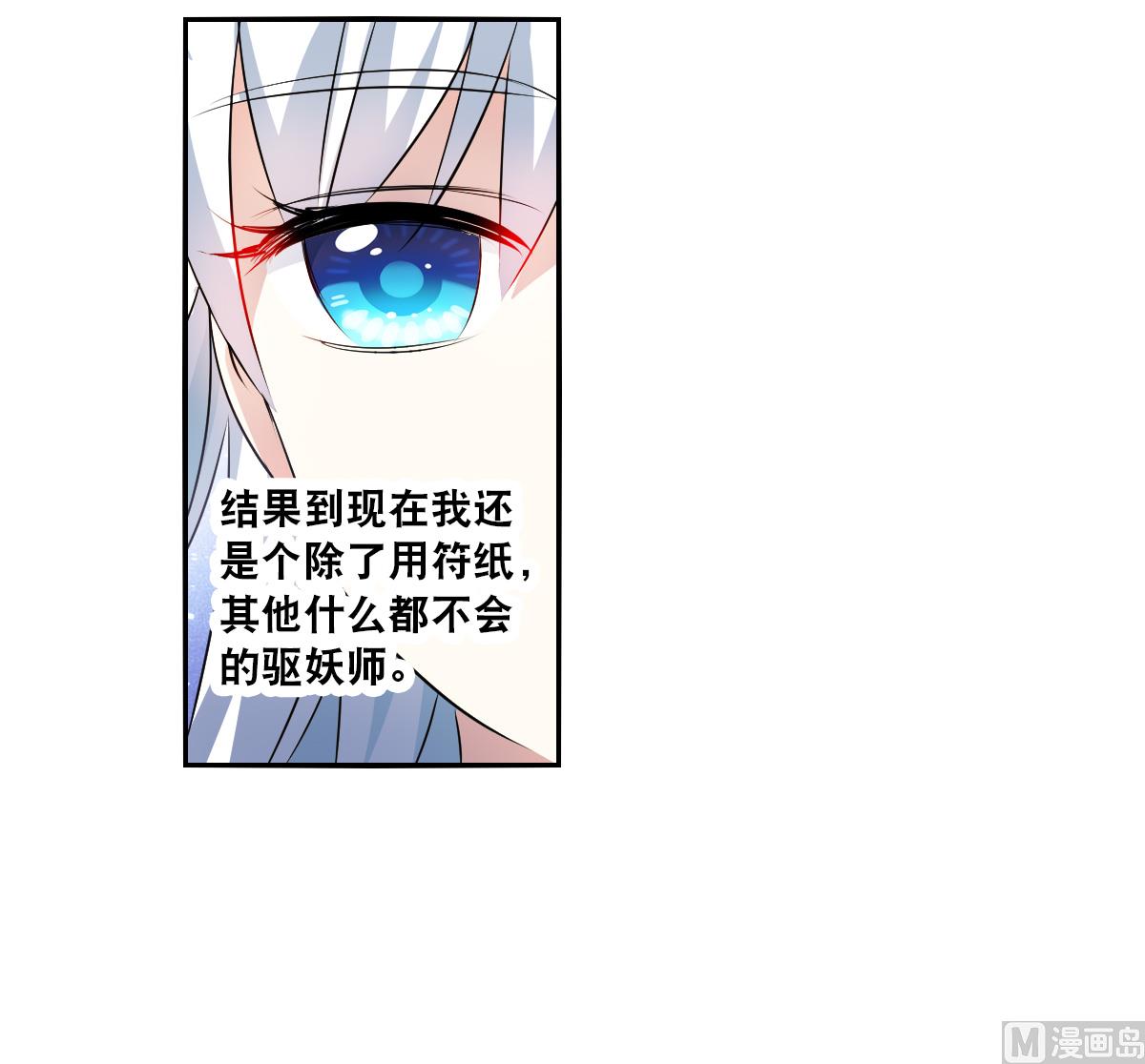 第2季77话11
