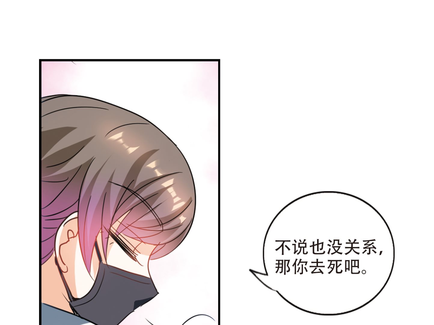 第254话31