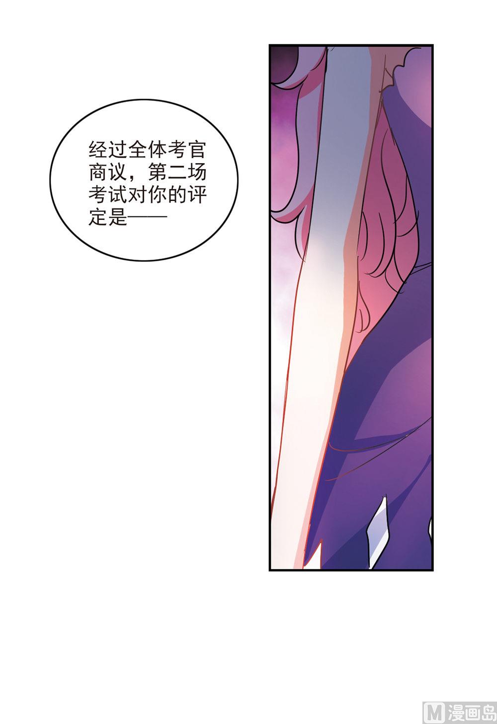 第223话31