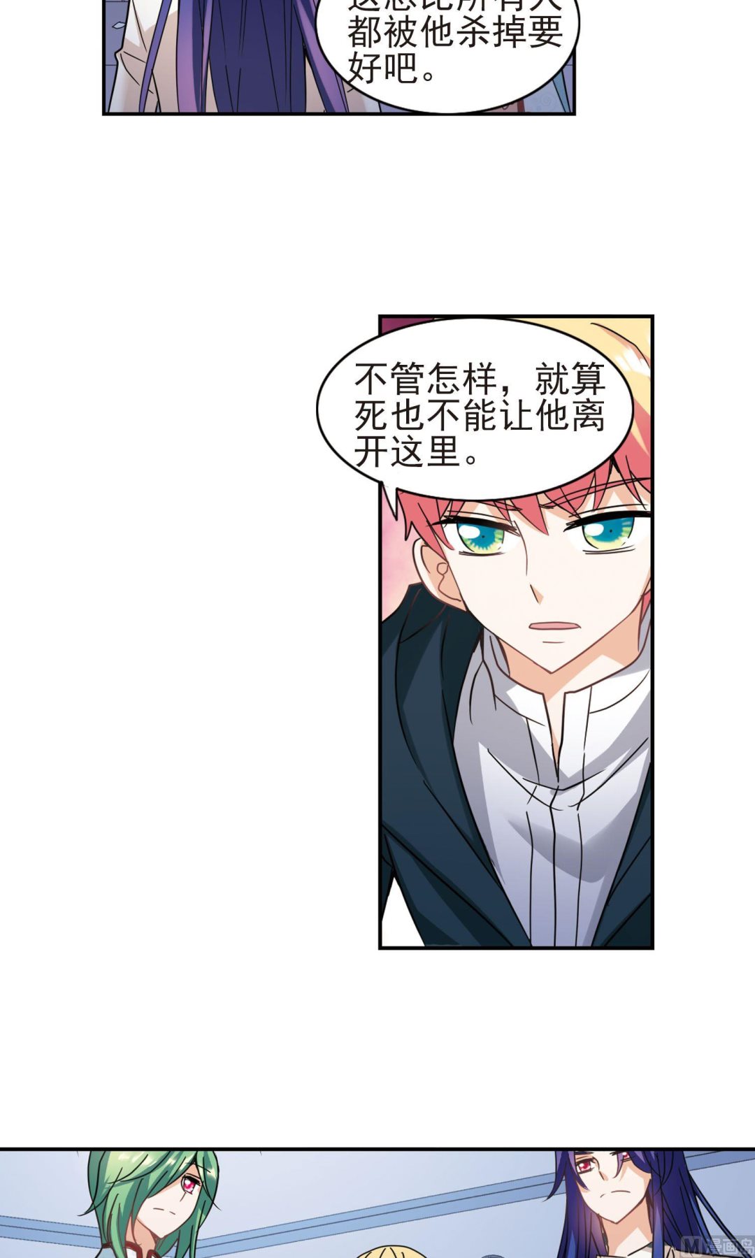 第273话20