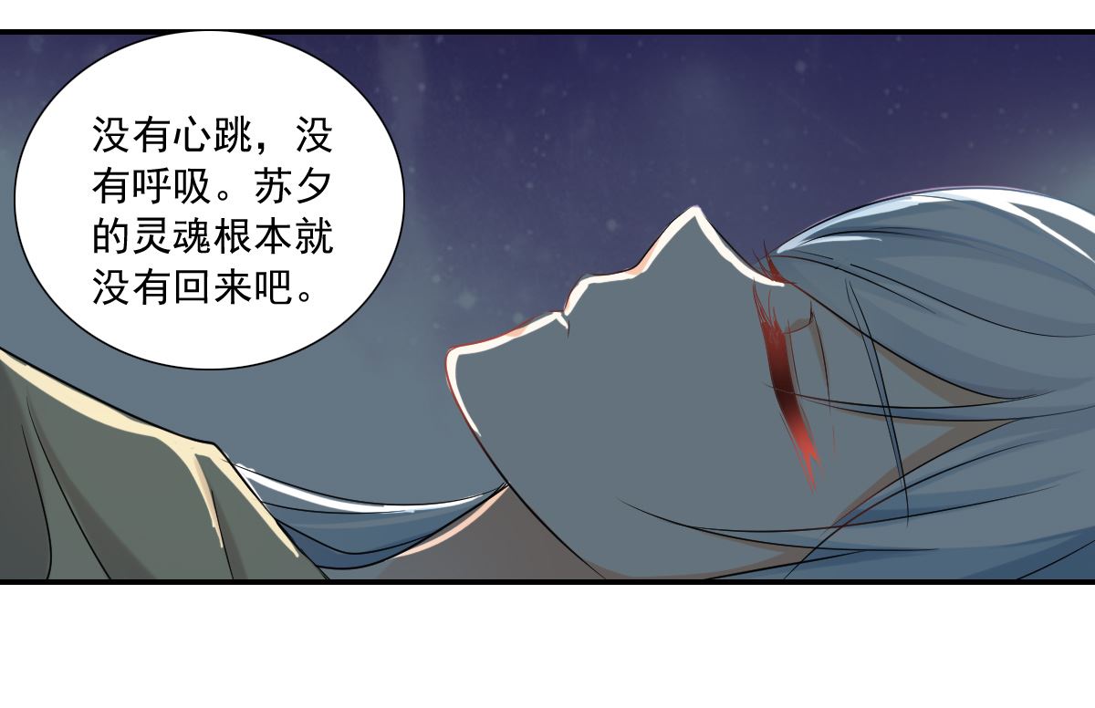 第2季32话2