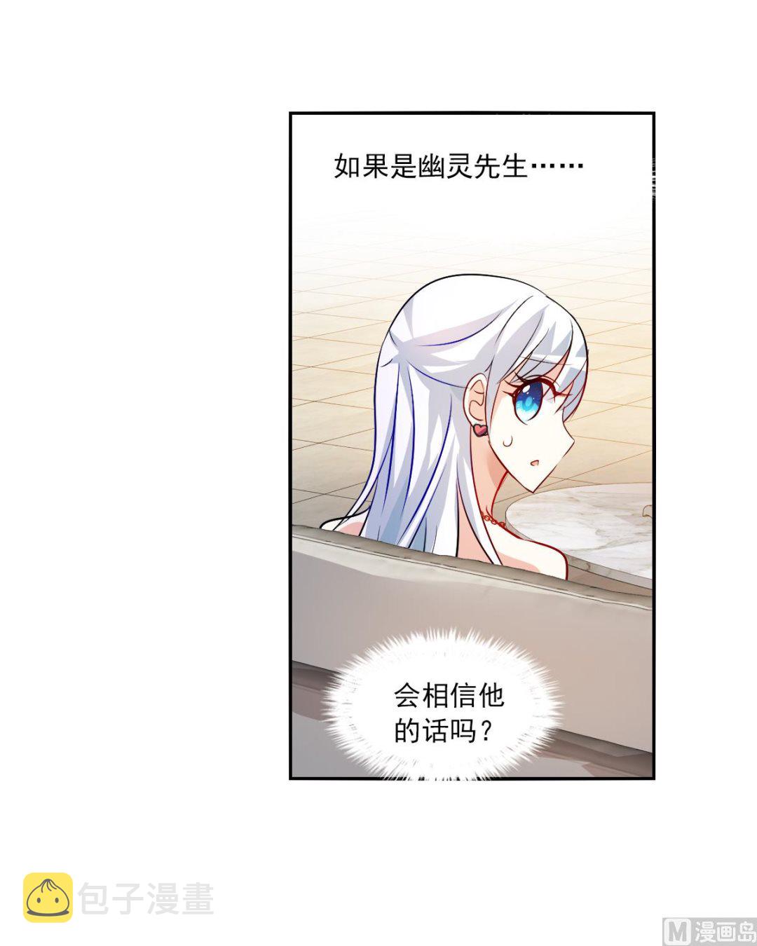 第2季91话15
