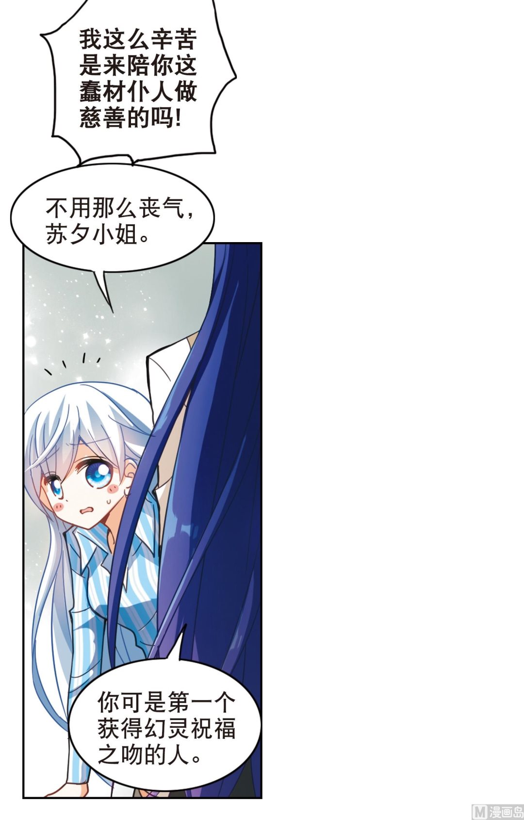 第108话41