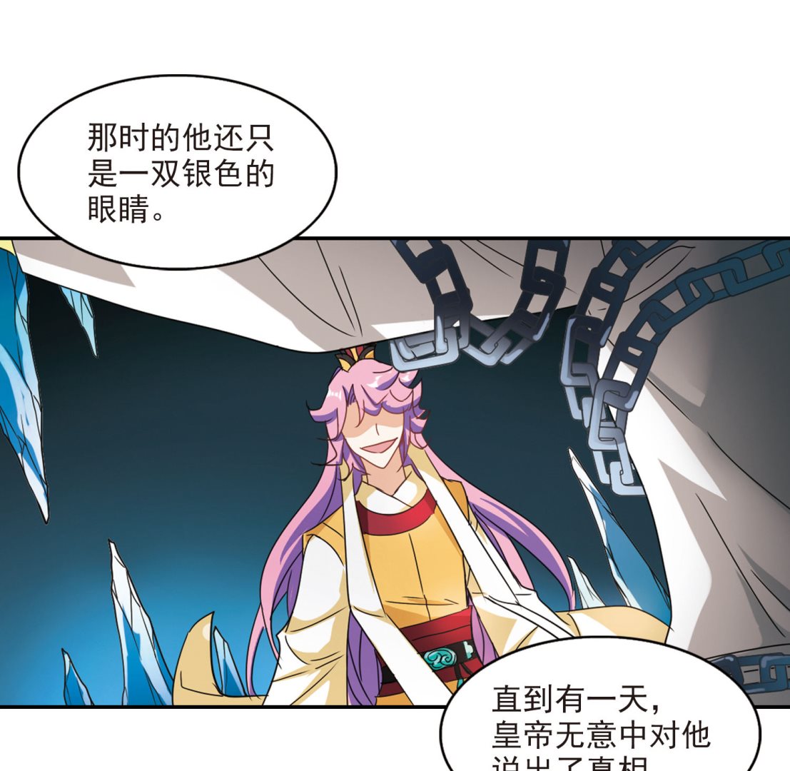 第149话24