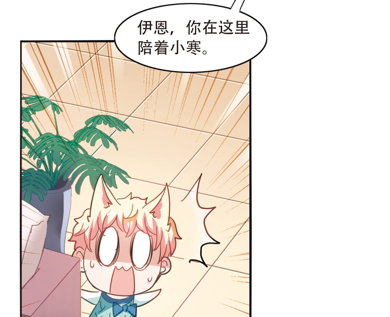 第44话22