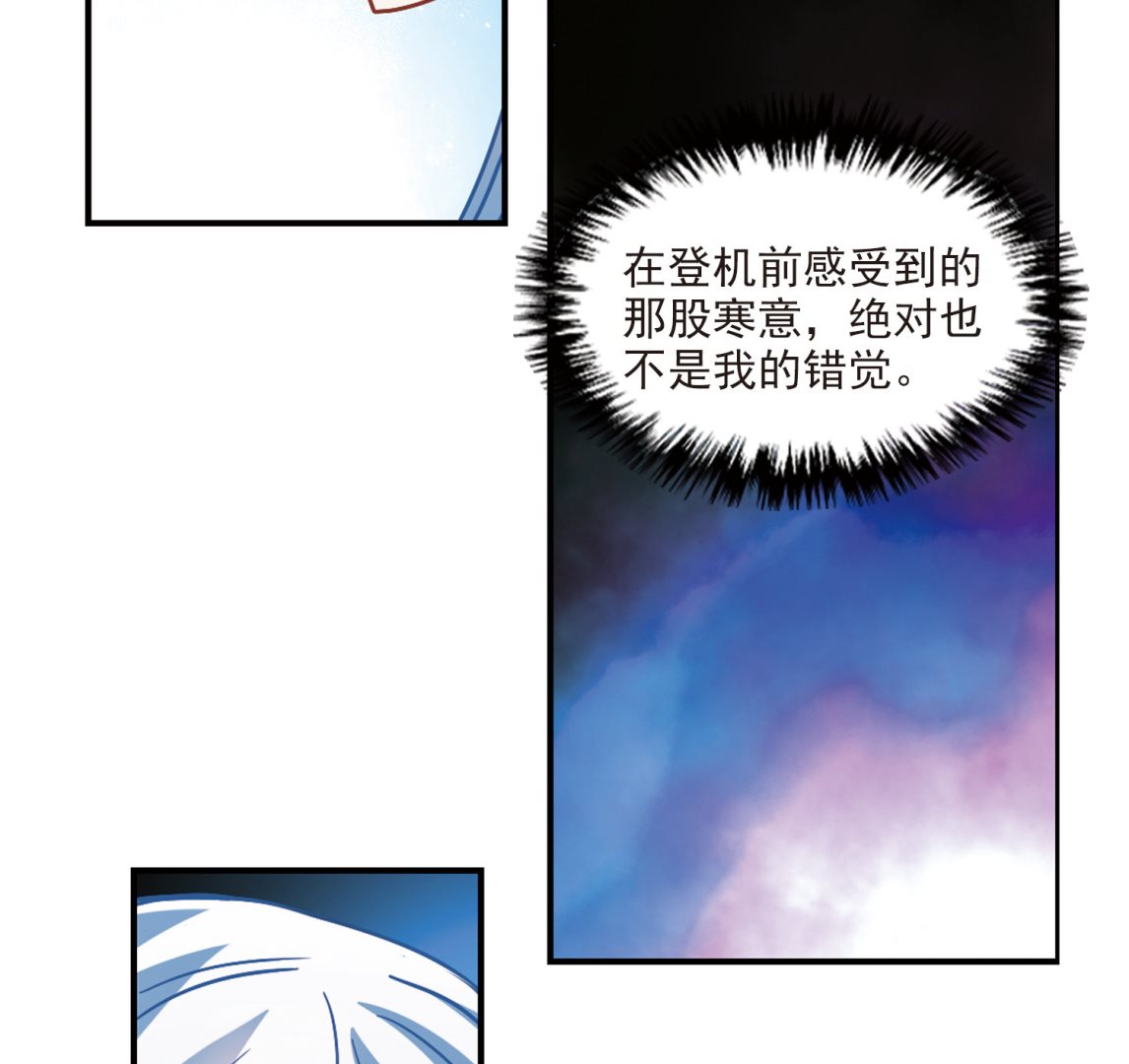 第191话12