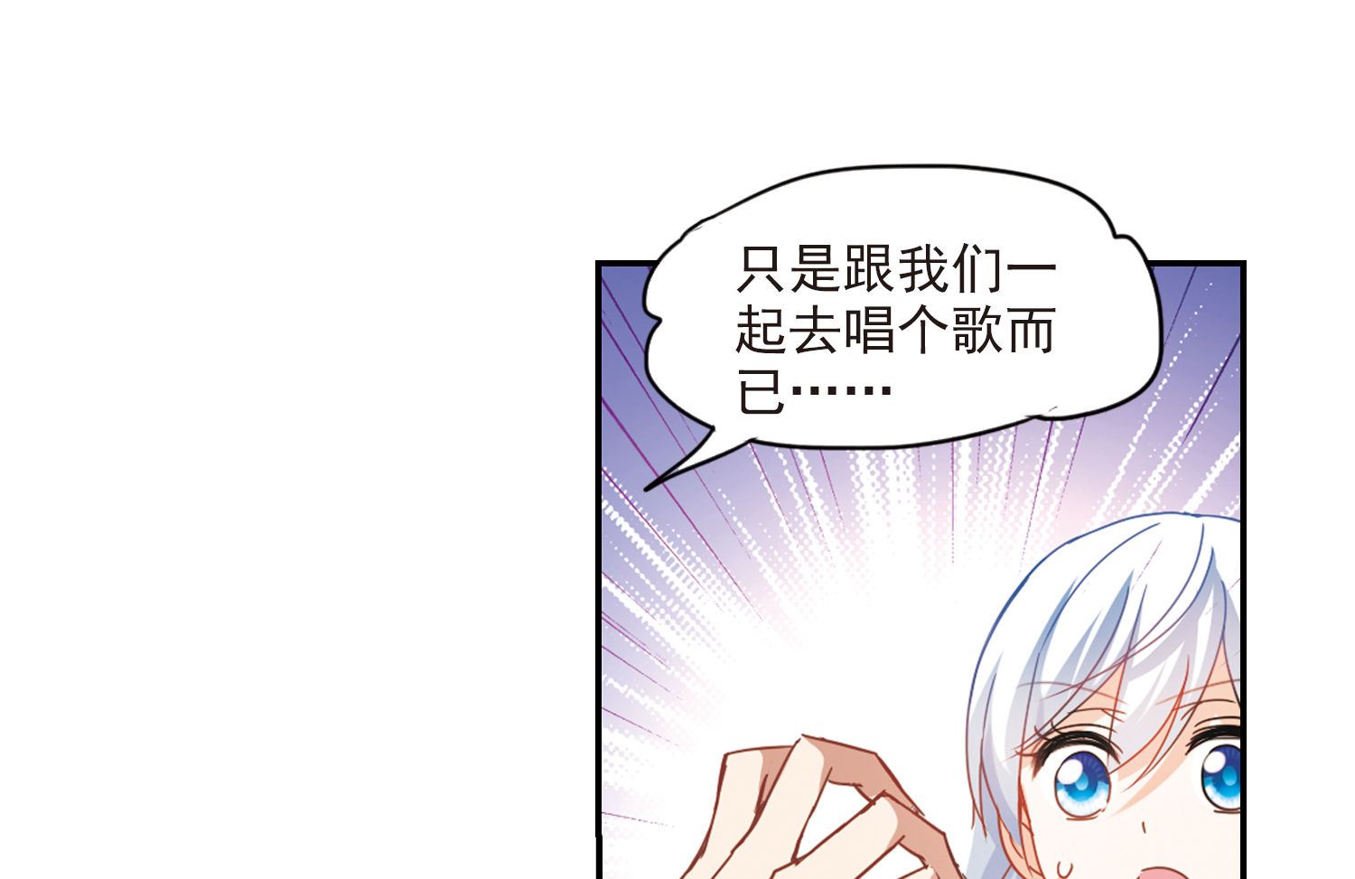 第160话27
