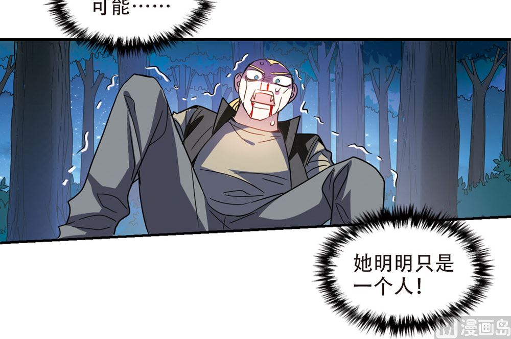 第234话27