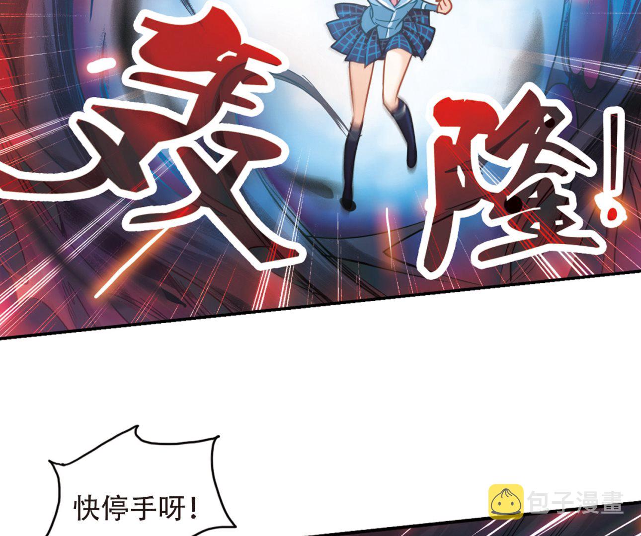 第53话32