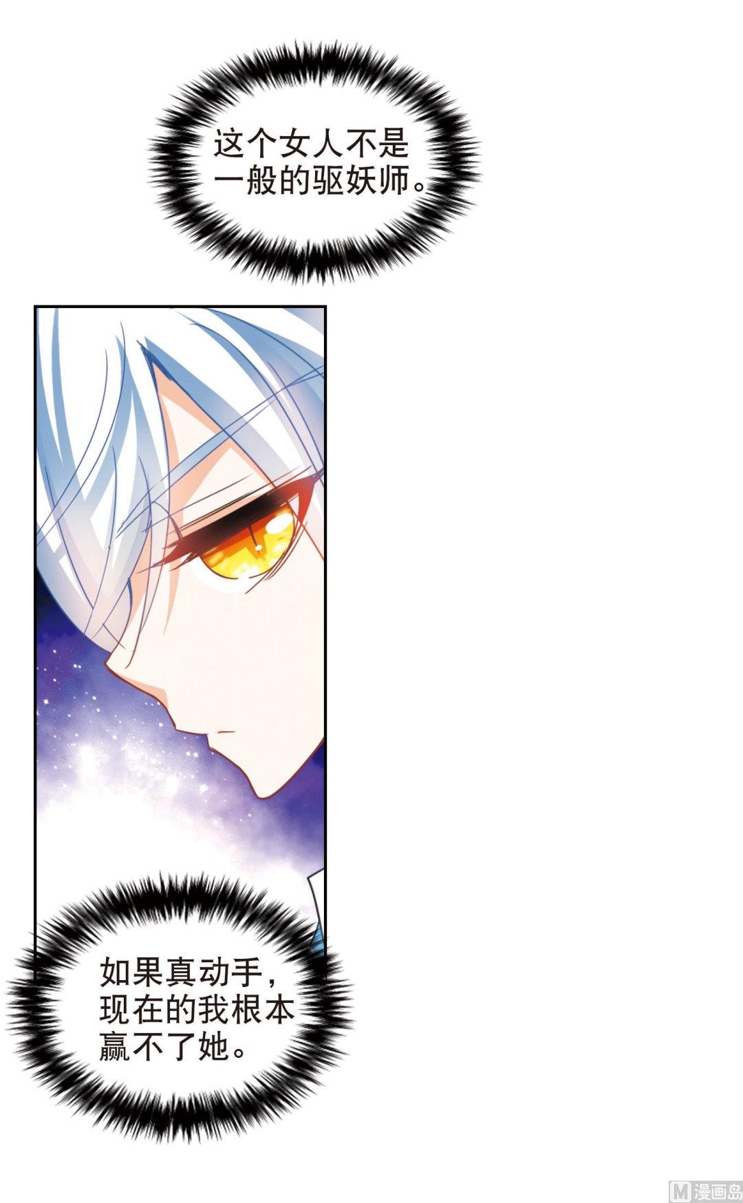 第75话29