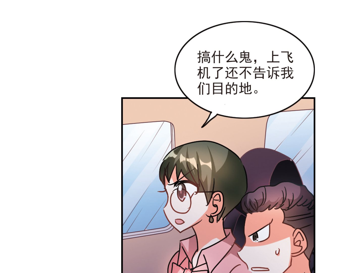 第190话5