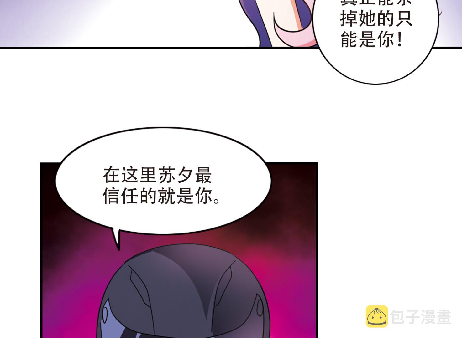 第250话3