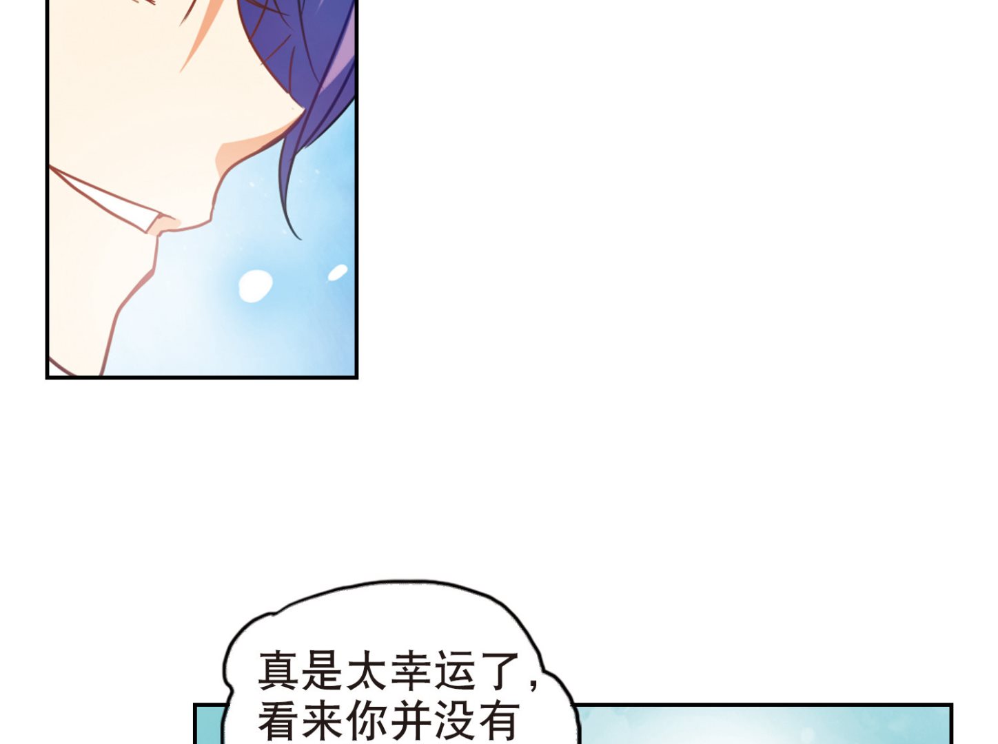 第92话26