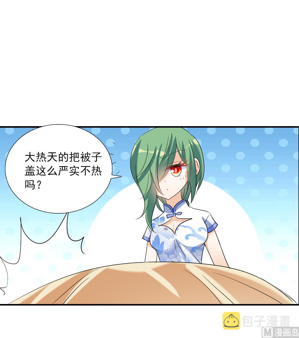 第2季37话17
