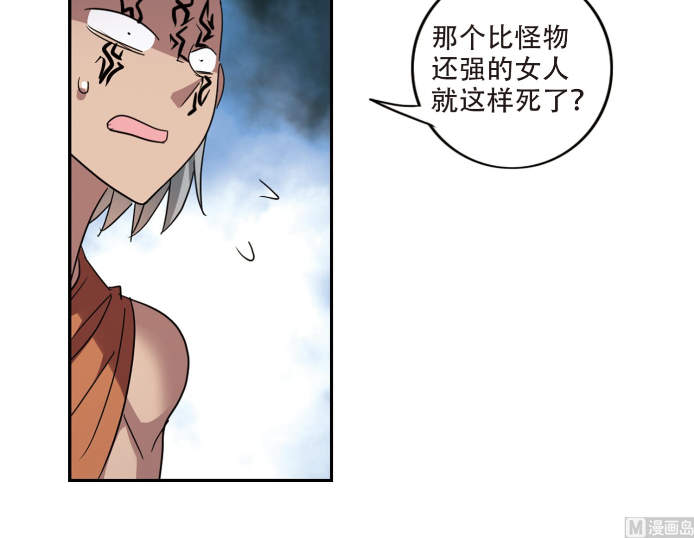 第252话10