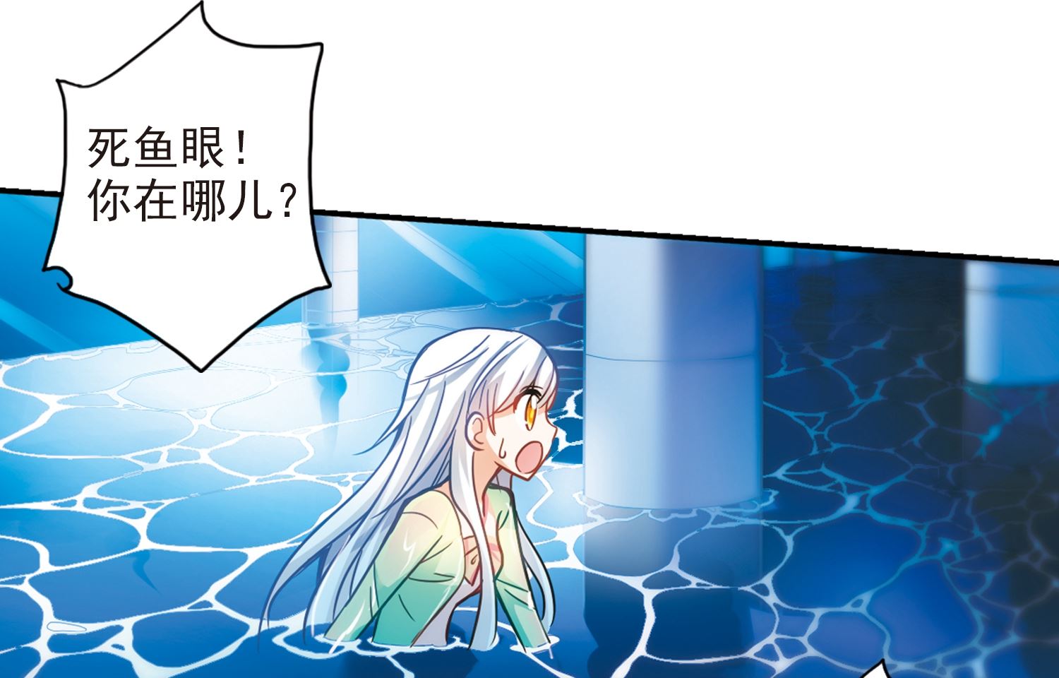 第123话8
