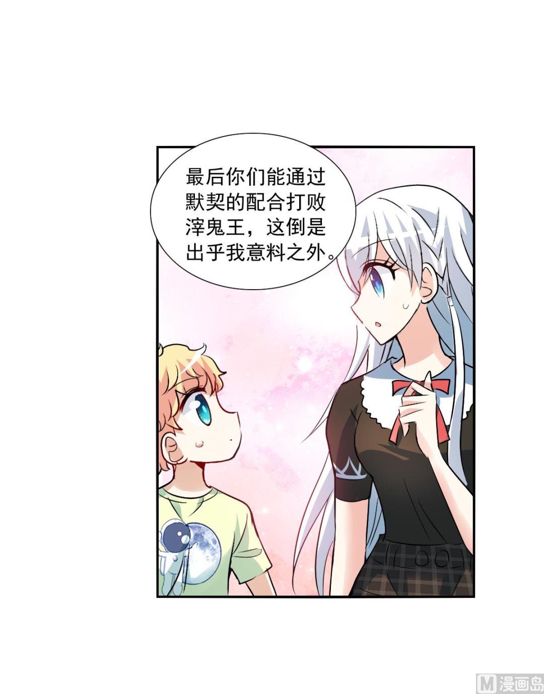 第2季73话30