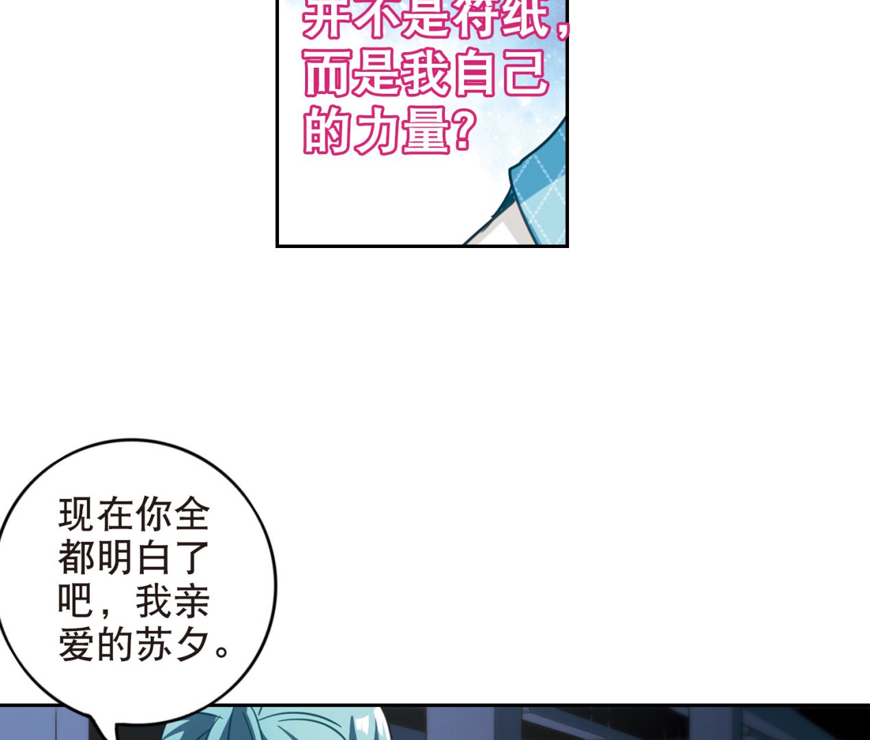 第102话14
