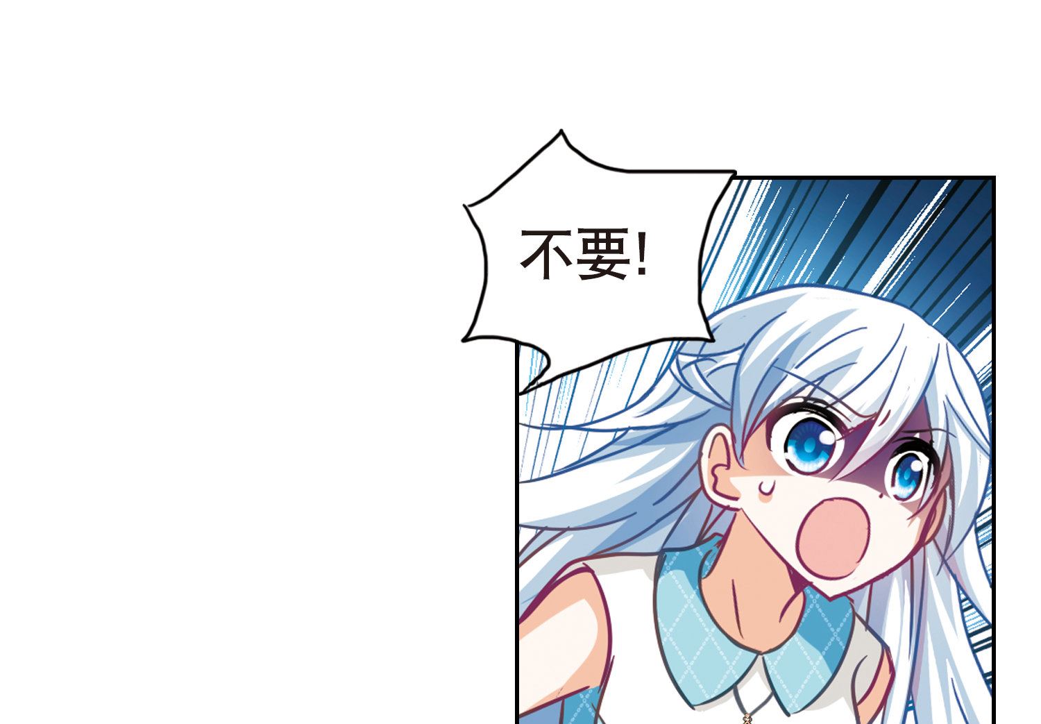 第101话17