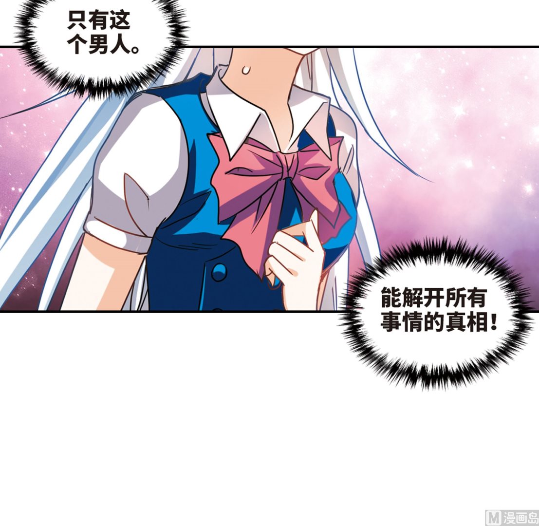 第260话38