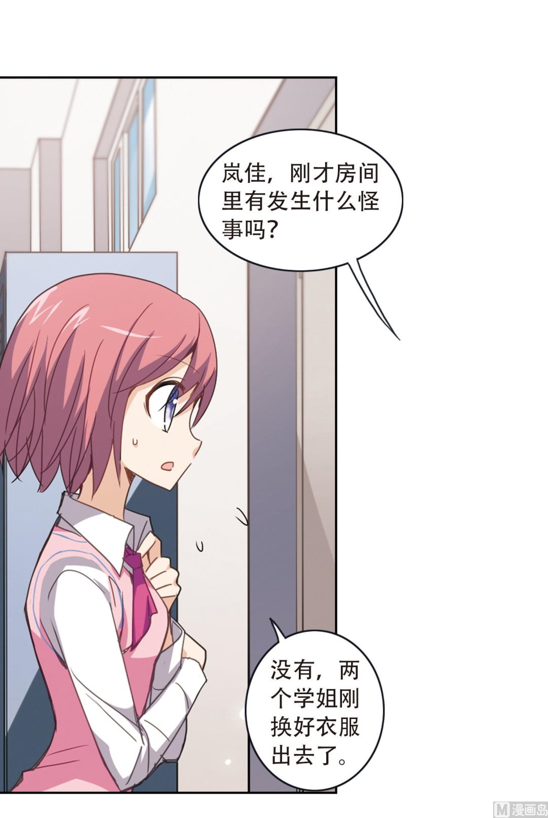 第38话4
