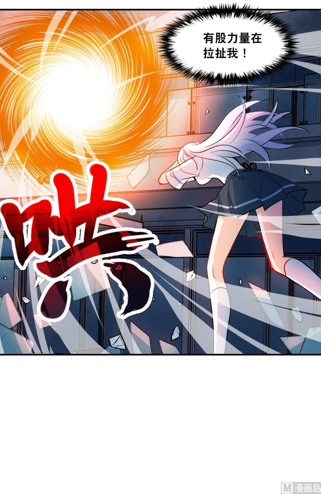第2季23话26