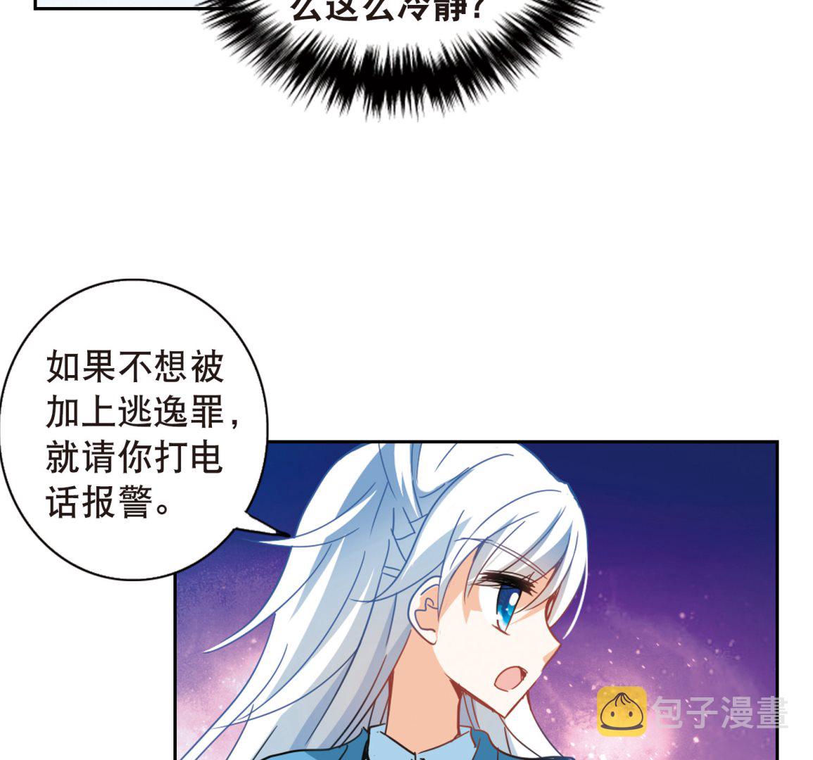 第63话17