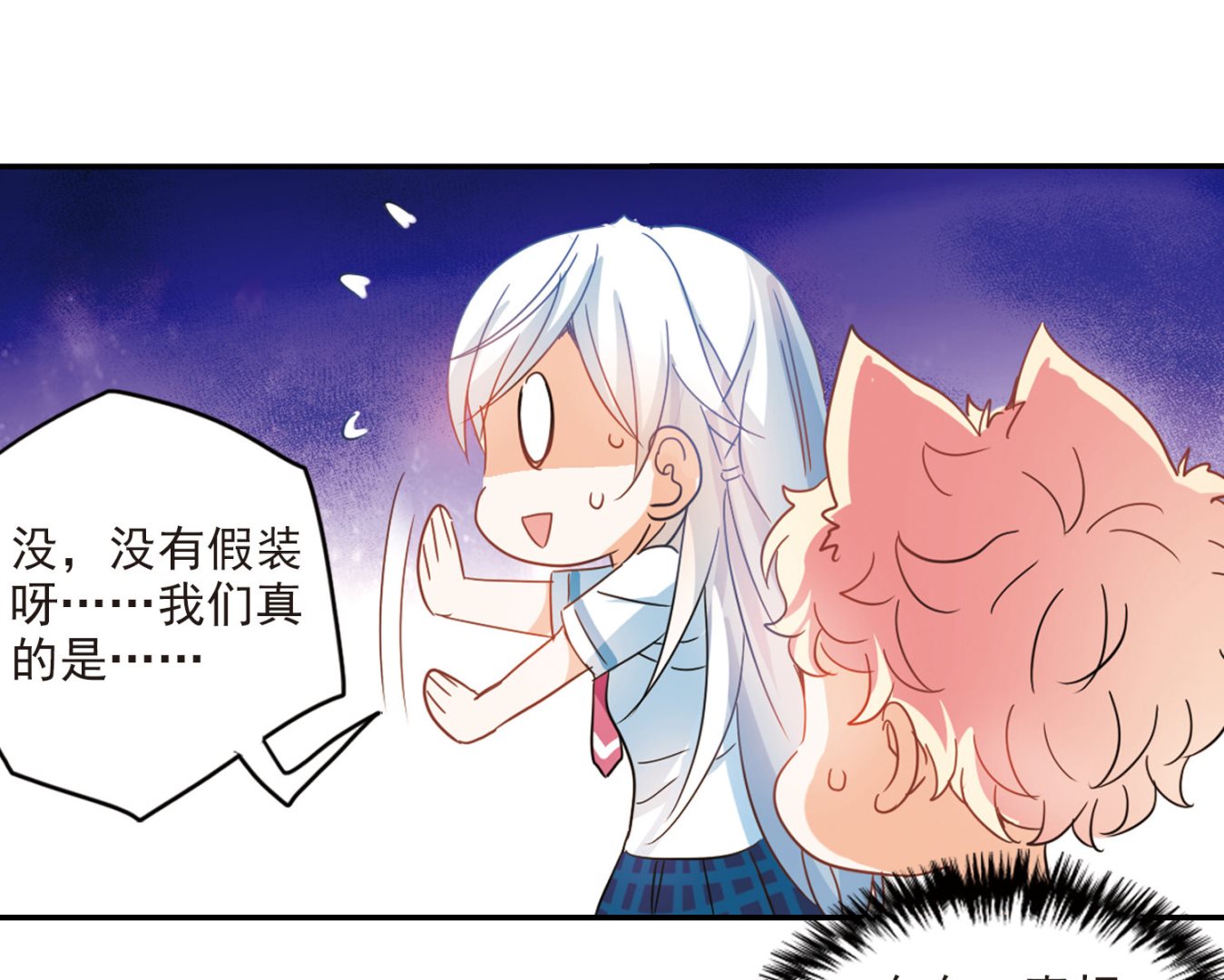 第168话14