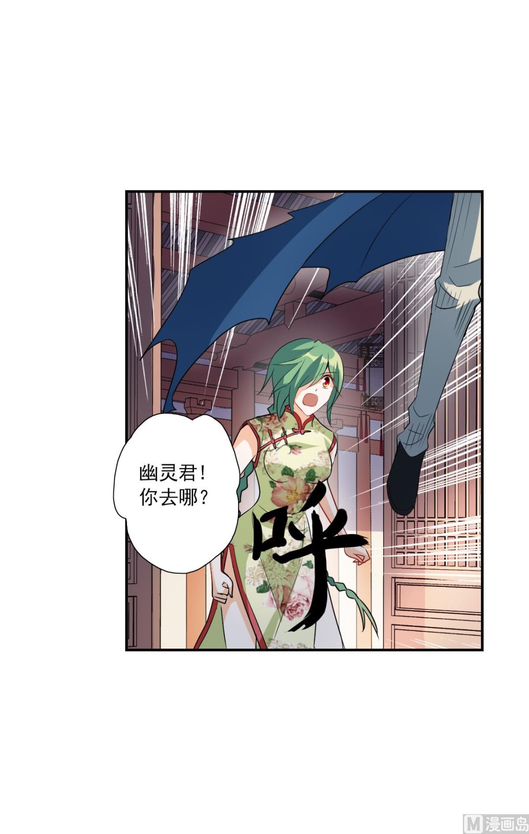 第2季32话33