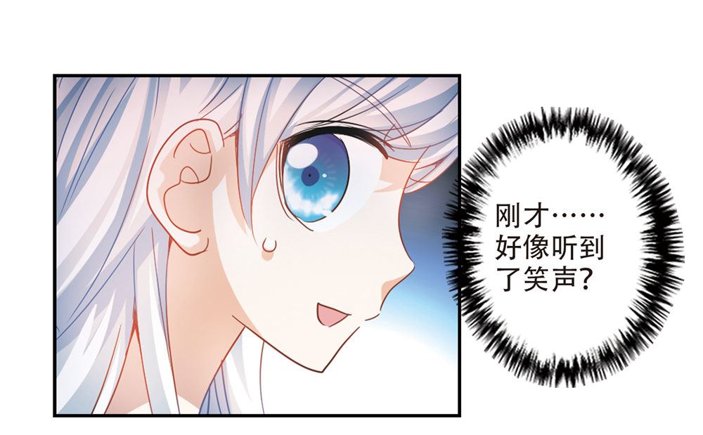 第237话33