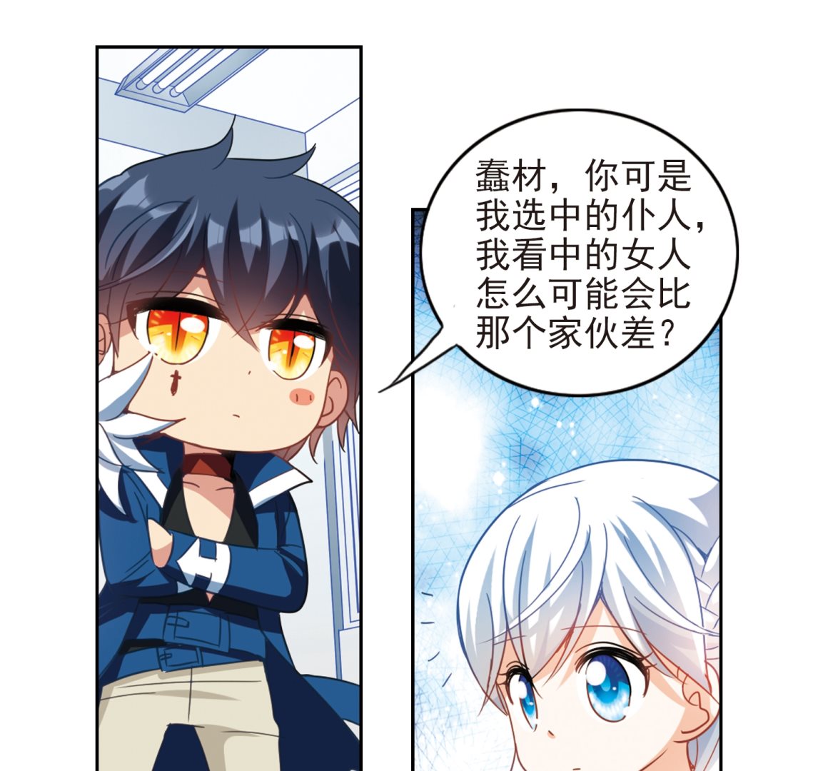 第131话34