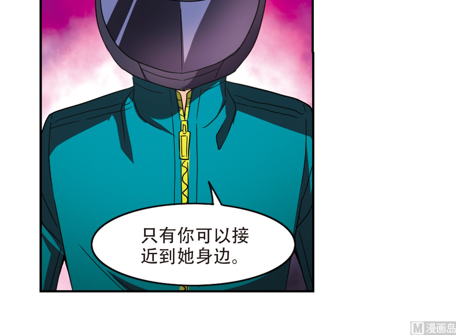 第250话4