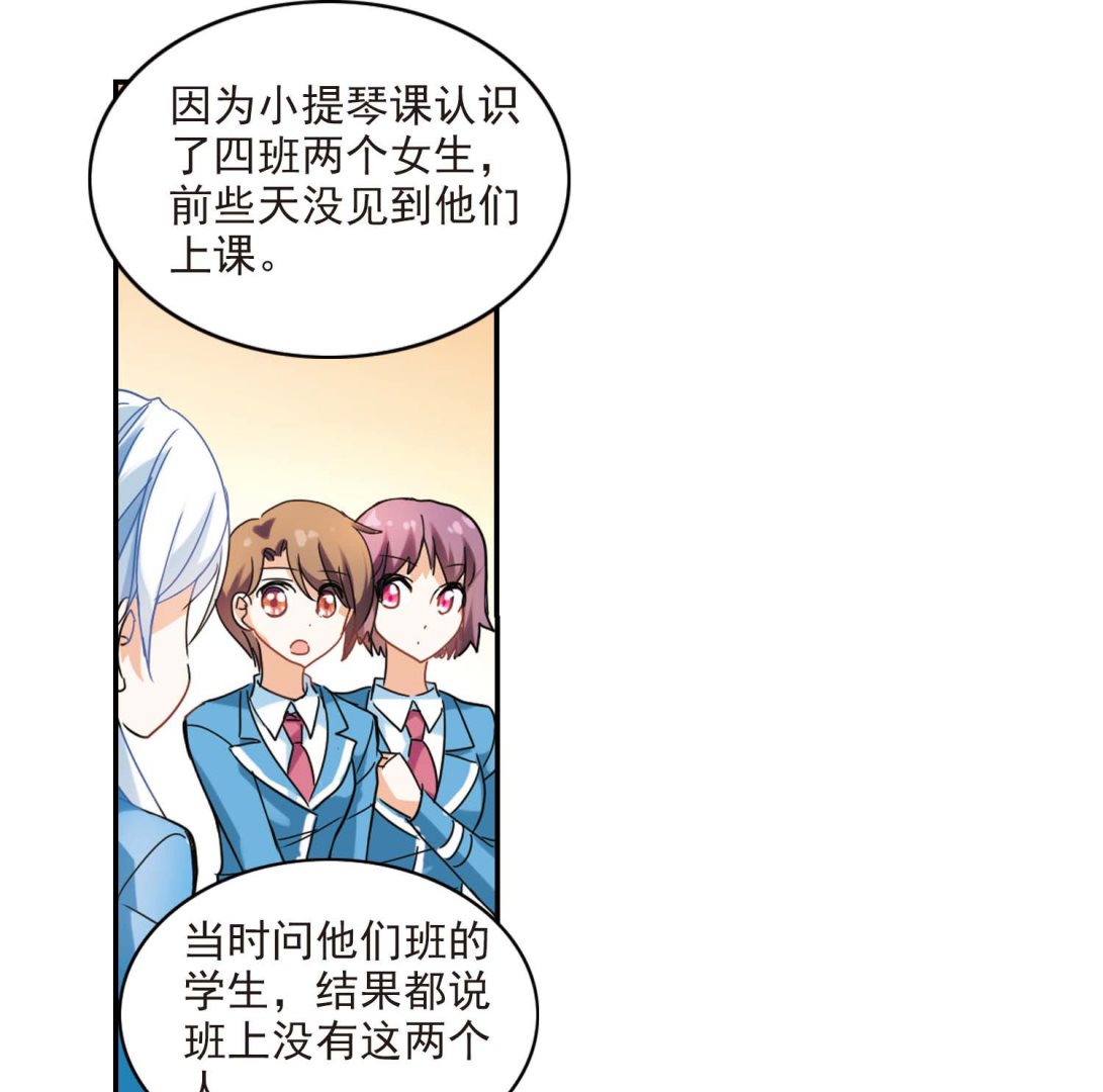 第156话13