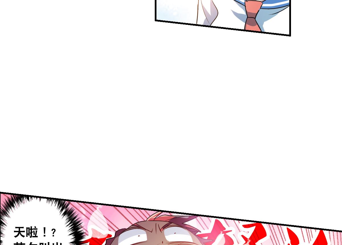 第2季10话22