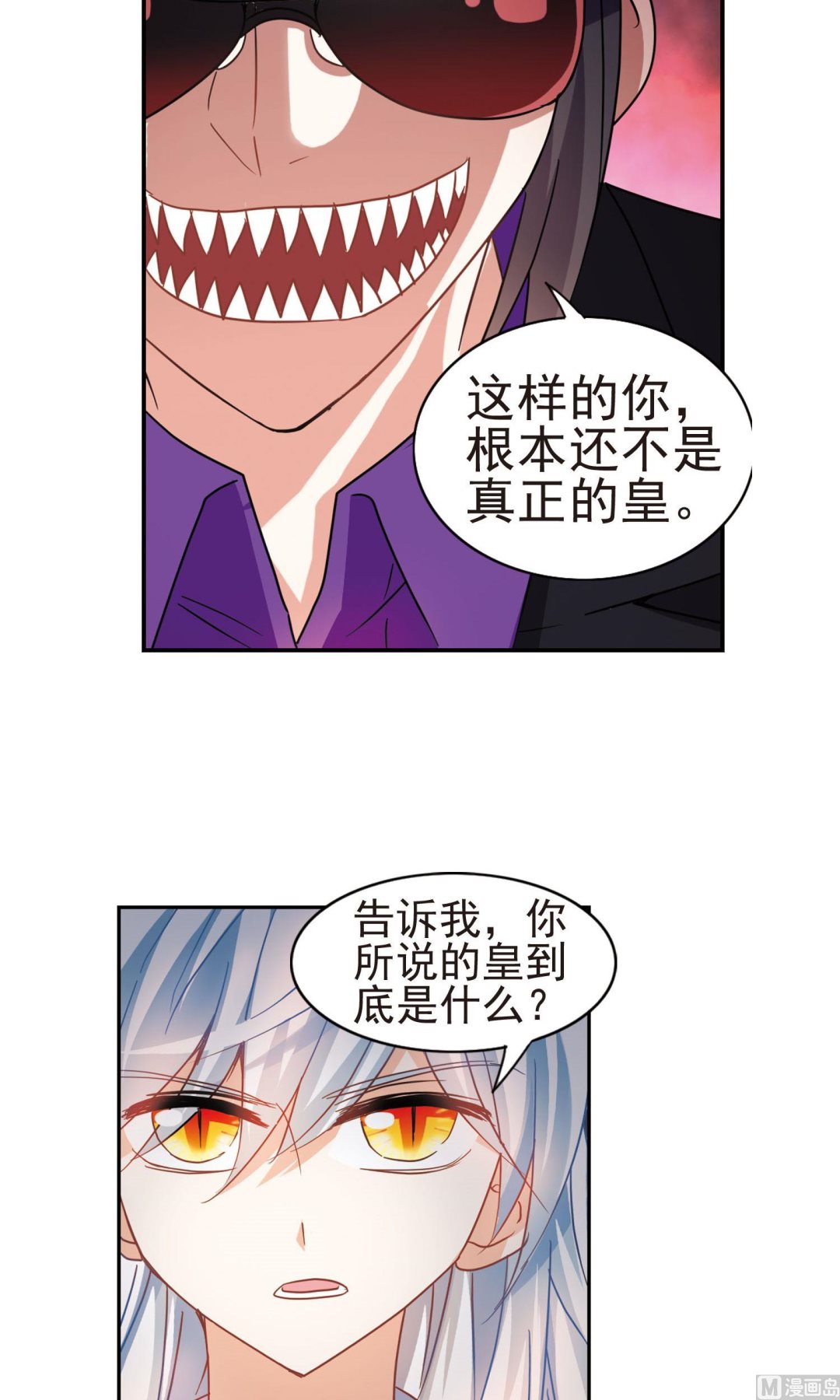 第268话9