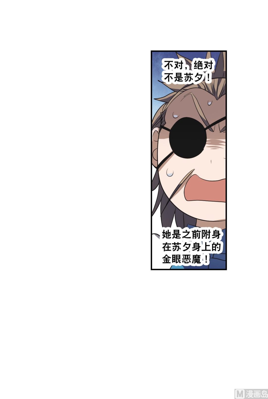 第2季9话14