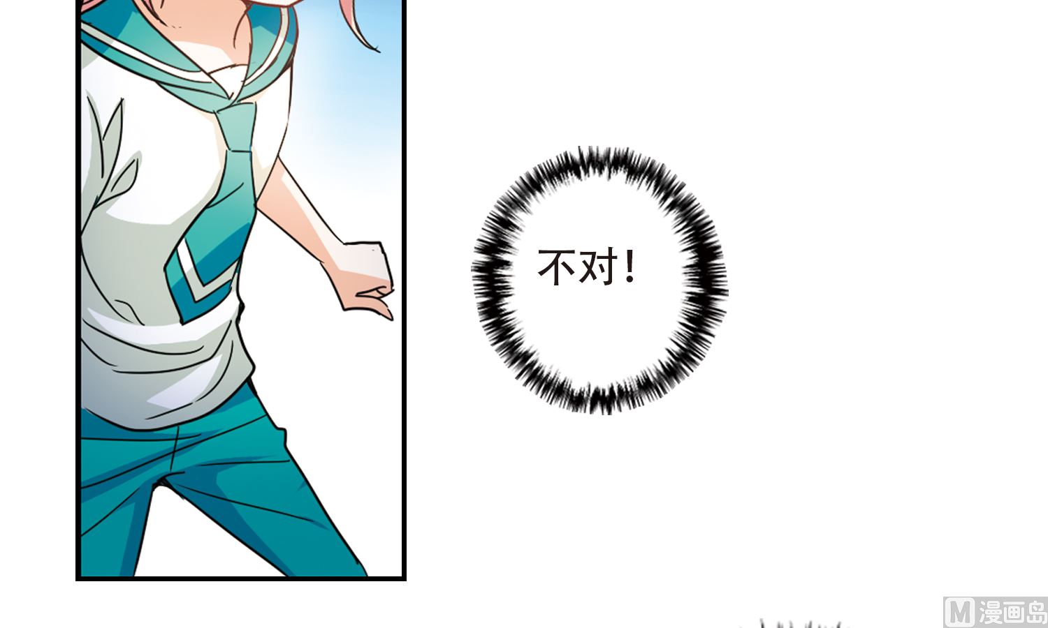 第243话11