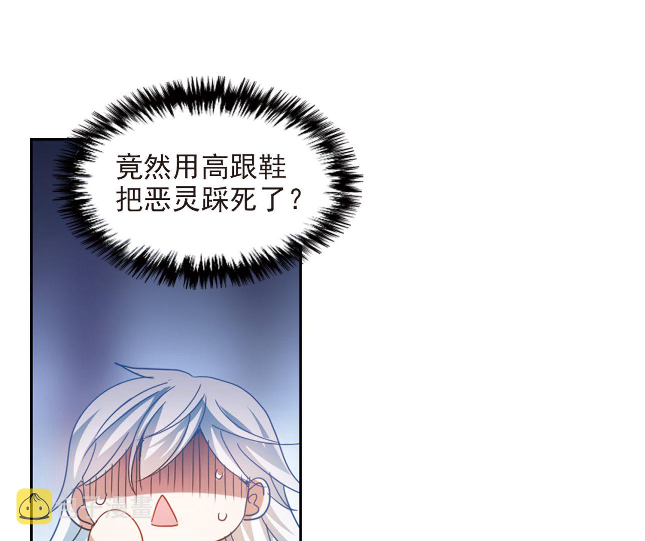 第172话29