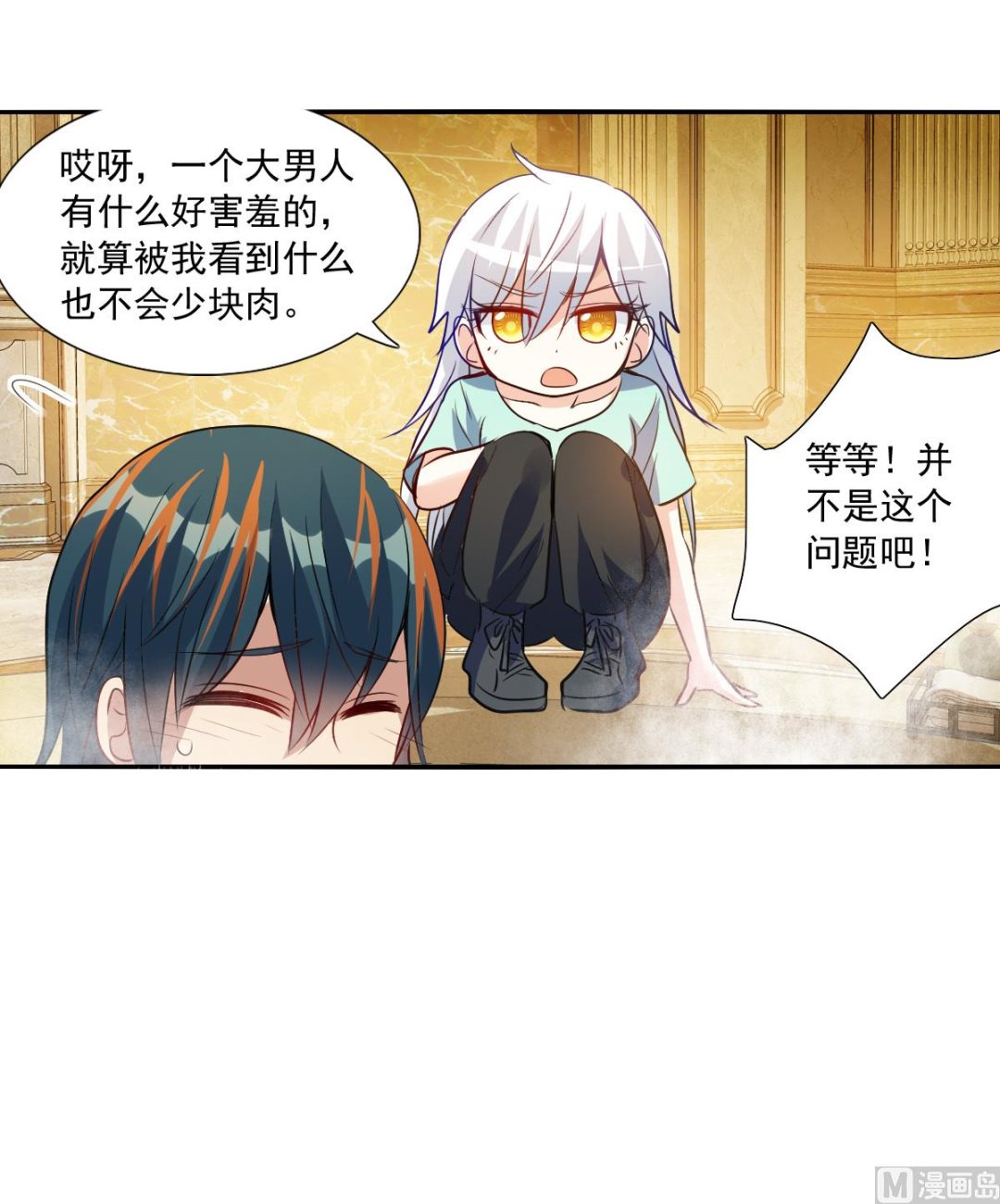 第2季108话5